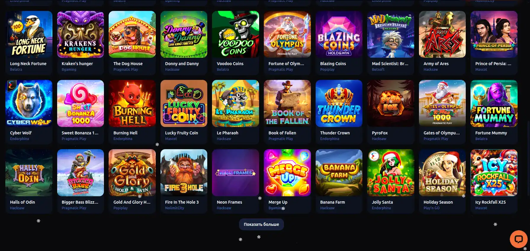 Мобильное приложение Люкс казино на смартфоне